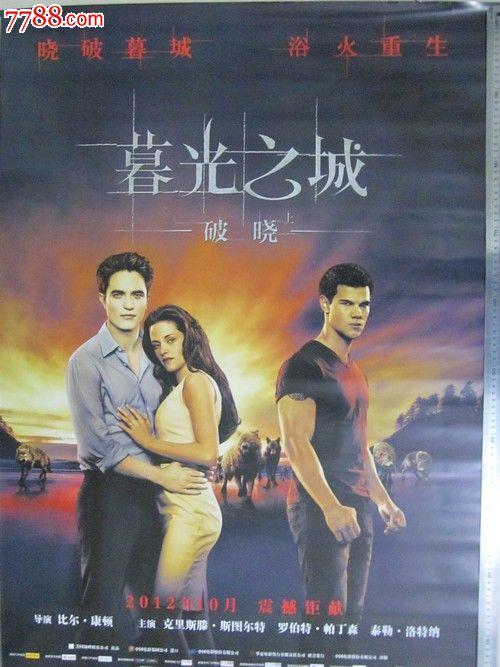 西北基督教大学文凭毕业证怎么买假的